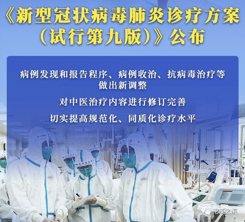 國務院，連夜發文，采取多項舉措放松防控