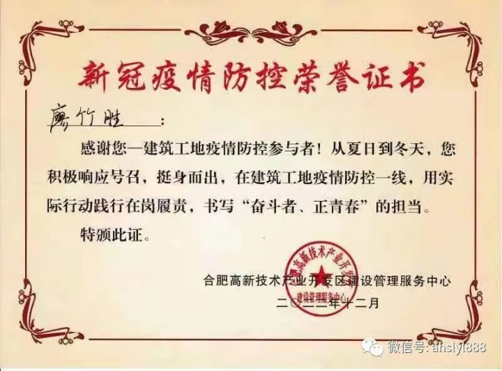 深藍醫療項目地進度的把控者廖竹勝,深藍,深藍醫療 深藍醫療項目地進度的把控者廖竹勝,深藍,深藍醫療