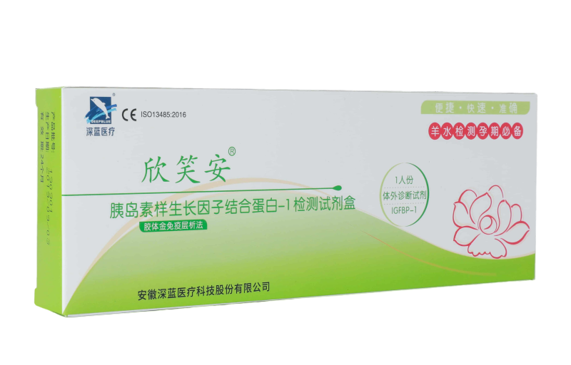 胰島素樣生長因子結合蛋白-1檢測試劑盒（欣笑安）